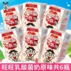 Lactic acid bacteria original flavor*6