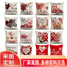 亚马逊北欧新款情人节亚麻印花抱枕套跨境家居沙发靠垫套卧室靠枕