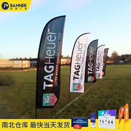 展示架;其他广告器材;广告条幅