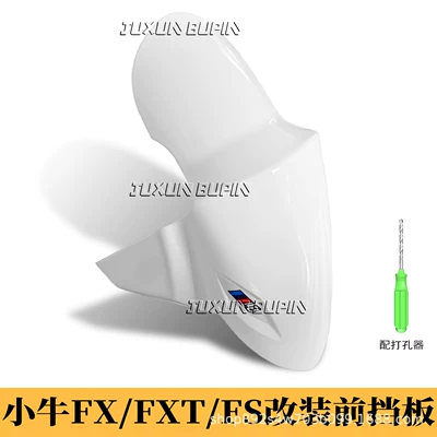 Electric vehicle fender modified mecha front mudguard cover, universal - fxfxtfs-original-vehicle-modified-front-fender-requires-self-drilling-bright-white