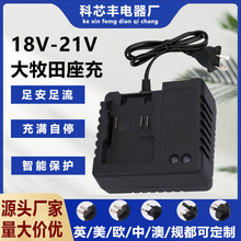 �������18V21V�늳�������춽�ĥ�C���荵ȳ����������ܿ��