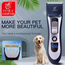 Electric Pet Clipper Dog Hair Clipper For Dogs USB羳