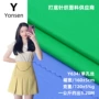 春夏120g珠地针织面料