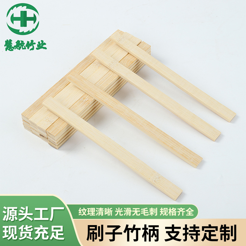 甄选优质毛竹多规格竹条竹柄DIY竹制品原料源头厂家现货批发