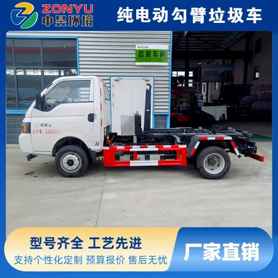 cargo bed, pure electric – Elektrik zibil maşınları