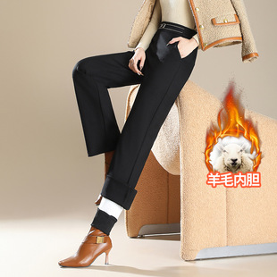 High Waist Slimming Cashmere Pants Wide Leg Pants Women's 2025 Winter New Straight Casual Pants Thickened fleece-lined