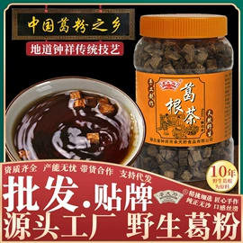 葛根粉;其他冲调饮品;葛根