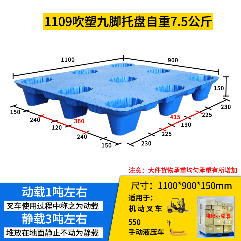 블루 1100*900*150 mm7.5 kg