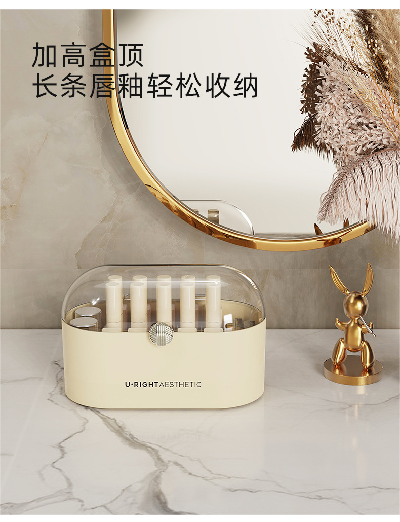 口红收纳盒_04.jpg