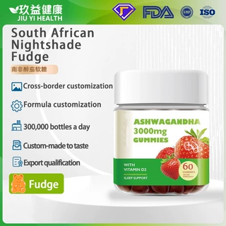 南非醉茄软糖South African Drunken Eggplant Gummies软糖出口