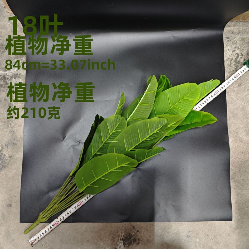 国境を越えた新しい人工模擬緑の植物バナナの葉北欧スタイルの床置き盆栽ホームリビングルームの装飾結婚式の造花|undefined