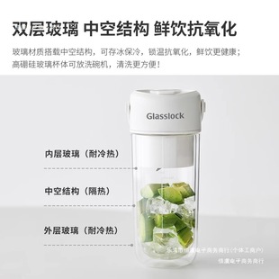 Electric German Portable Glass Double-Layer Juice Cup Juice Machine Cold-Keeping Wireless New Fried Outdoor Juicer