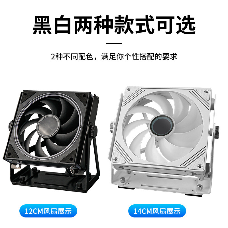 现货电脑机箱外置风扇12cm风扇路由器风扇立式支架外置风扇支架|undefined