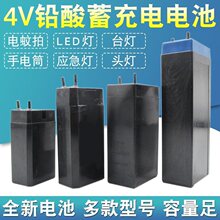 4VU늳4V늳LED̨^ͲɫСƿɳ늳