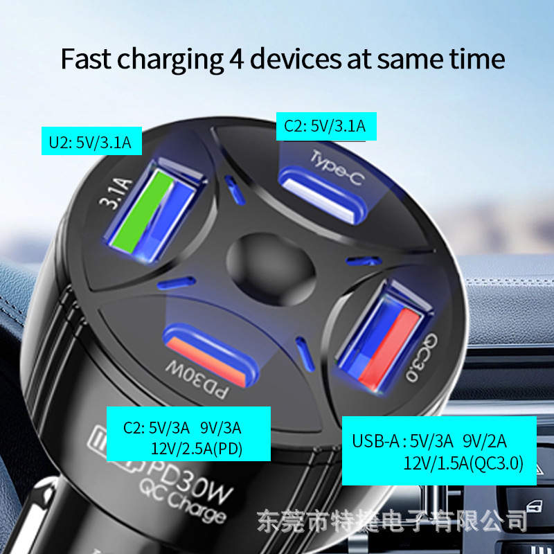 車載充電器 1対4 63W急速充電 マルチポート 車載充電器 Huawei Apple対応 車載充電ヘッド PD急速充電|undefined