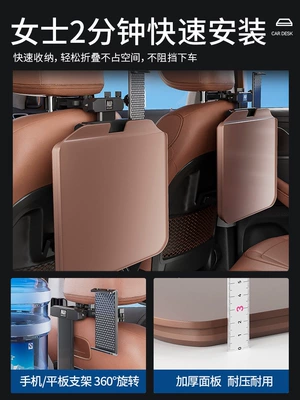 Car Folding Study and Homework | Car table board