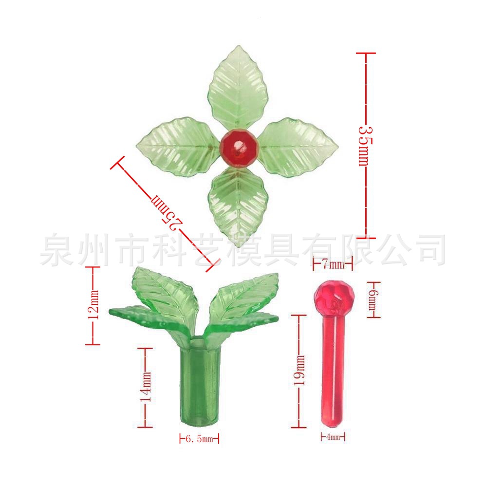 分体花朵