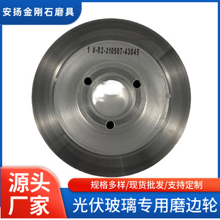 Specialized Edge Grinding Wheel for Photovoltaic Glass Is Used in Wear-Resistant Polishing Discs for Fine Grinding of Ceramics and Durable Grinding Wheels Specifically for Photovoltaic Applications