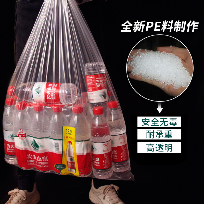 Big plastic transparent pack for moving