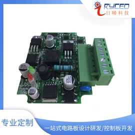 PCB电路板;PCBA方案板;产品设计