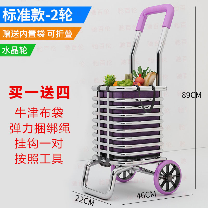 Carrito de compras de verduras pequeño carro de tracción doméstico plegable carro de tracción de compras ligero carro de tracción de compras para ancianos subir escaleras carro de tracción de mercancías carro de compras