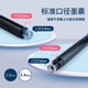 Ostrich factory direct hot pen 3.4 universal ink bag black ink blue 2.6 calligraphy ink bladder