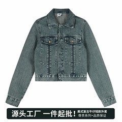 美式复古牛仔外套女2025秋季新款爆款休闲宽松夹克上衣工厂现货