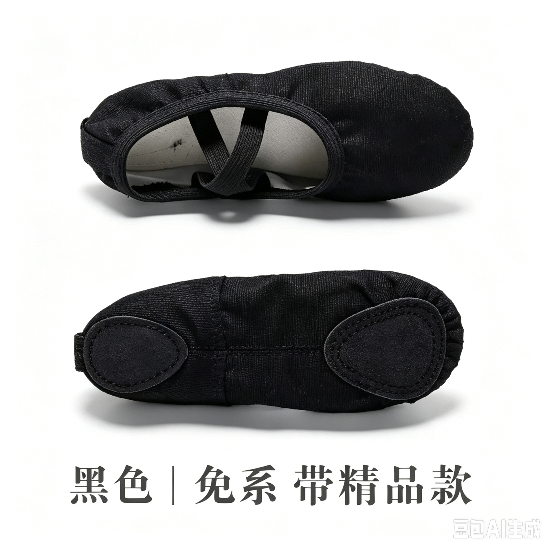 Black (free lace)