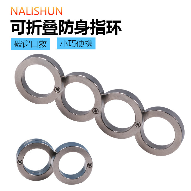 ステンレス折り畳み防身指輪解凍玩具折り畳みアイデアクールギフトセット|undefined