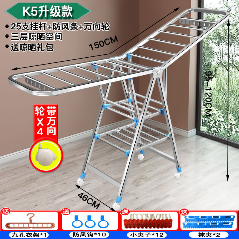 Percha de secado plegable interior y exterior de acero inoxidable balcón doméstico barra de ropa fresca colcha de secado para bebés