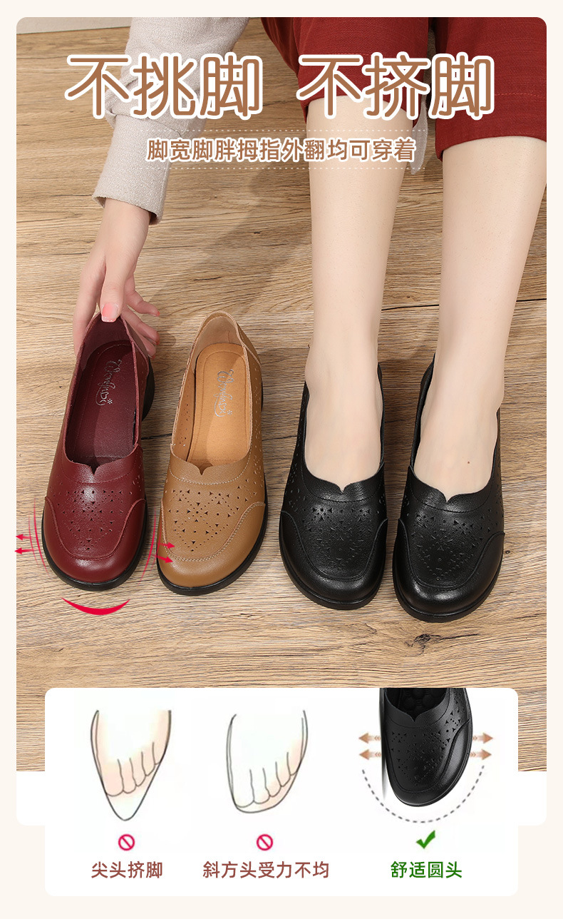 C4700 1220K GIÀY DÉP SANDAL NỮ RUITDT BIG SIZE NGOẠI CỠ ĐẾ MỀM MÙA HÈ TRUNG NIÊN MA SÁT CHỐNG TRƯỢT THOÁNG KHÍ GIÀY DÉP NỮ DA BÒ G04 SẢN PHẨM MỚI