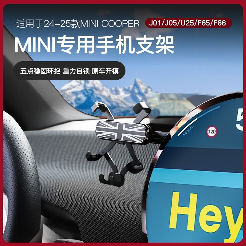 Bmw mini携帯電話スタンドJ01/J05/U25/F65/F66車載クーパー電車無線充電に適用|undefined