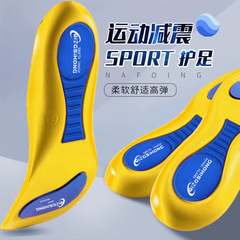 アマゾンスポーツ靴マット男女高弾制震快適通気吸汗ランニングバスケットボール足弓サポート靴マットaj