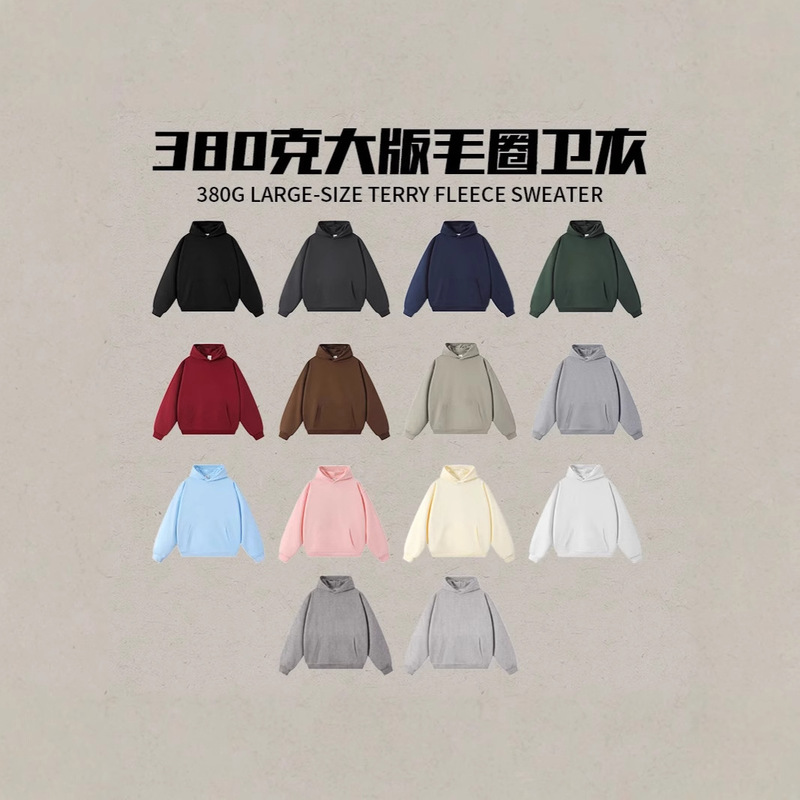 Pure Cotton Terry Pullover Men's Sweatshirt Trendy Brand High-End Heavyweight American-Style Hoodie Sweatshirt Custom Jacket for Men Pure Cotton Terry Pullover Men's Sweatshirt Trendy Brand High-End Heavyweight American-Style Hoodie Sweatshirt Custom Jacket for Men