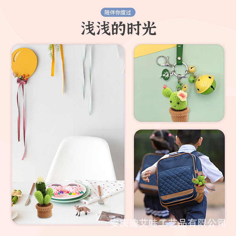 Manual inglés Amazon nuevo potted Cartoon regalo creativo lana grupo hecho a mano DIY material de ganchillo bolsa