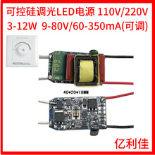 �ɿع��{��led���Դ3��12W������������a��Դ ���݂��y�{����