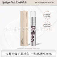Корейская Lefilleo Lipe Essence светло-полосатый светлый цвет губ питательный анти-сухой бальзам для губ