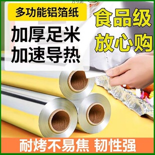 �՚�ը偌��ü��a���Ӻ������ʳƷ�a��ʳƷ���X����ʳ��