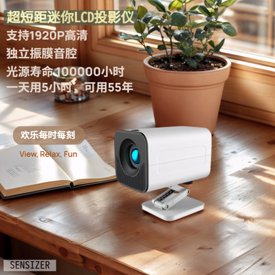 单片式LCD合家欢Mini便携式高清大屏幕正投背投投影仪无线投屏|ru