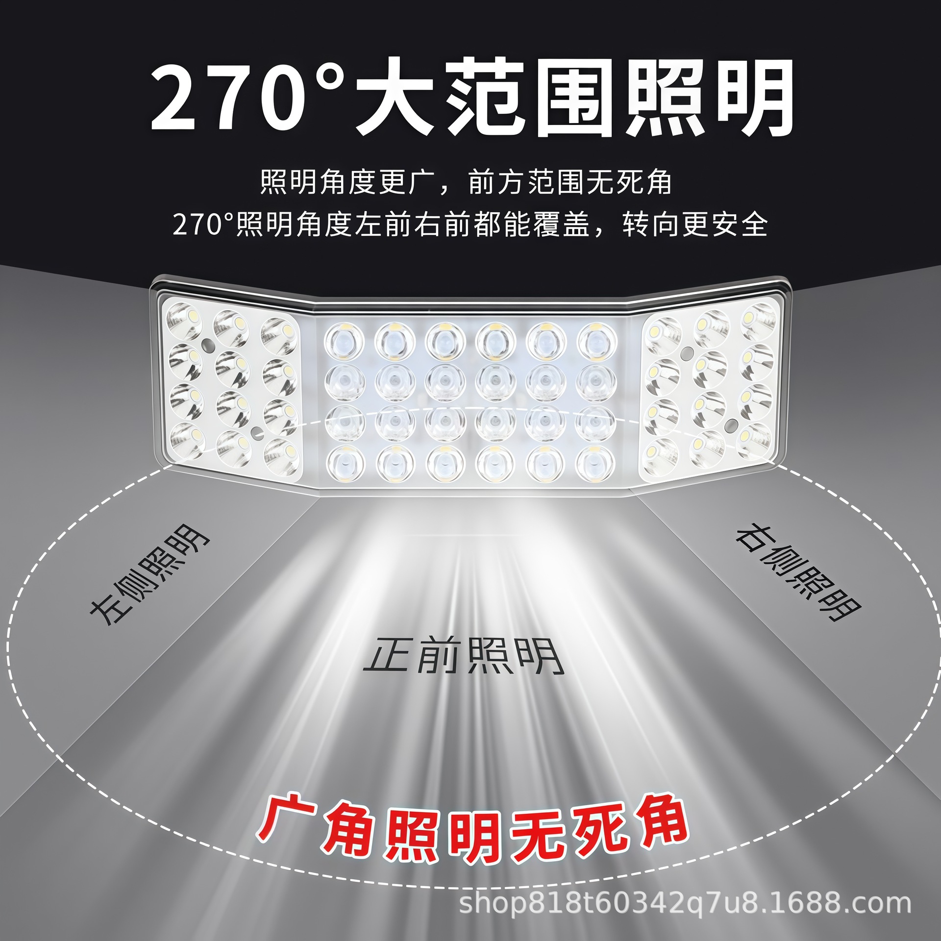 Three-sided wide-angle illuminated LED high-brightness spotlight for agricultural vehicles, tractors, and trailers