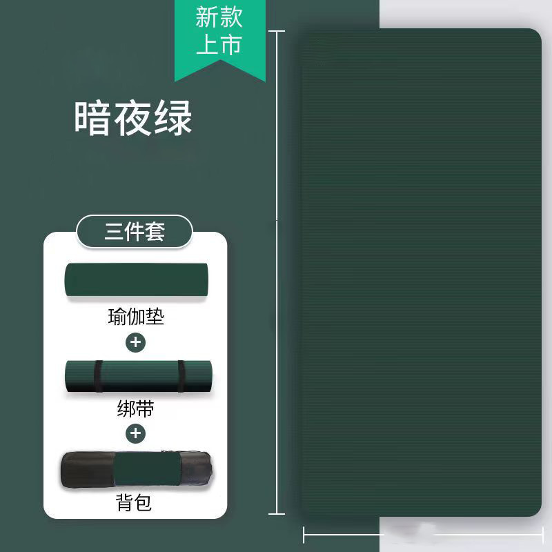 다크 나이트 그린 [무료 스트랩 + 요가 비디오 튜토리얼]