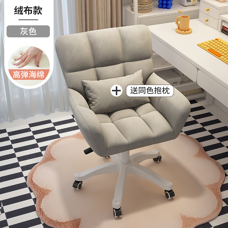 Silla de computadora para estudiantes universitarios de dormitorio, silla sedentaria cómoda, silla de estudio, silla de respaldo para niñas en casa, silla giratoria perezosa para dormitorio