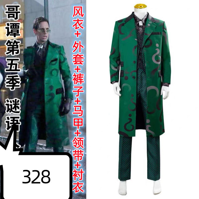 European and American Movie Gotham Season 5 Riddler Riddler Cosplay Windbreaker Men's and Women's Cos Clothing Clothes European and American Movie Gotham Season 5 Riddler Riddler Cosplay Windbreaker Men's and Women's Cos Clothing Clothes