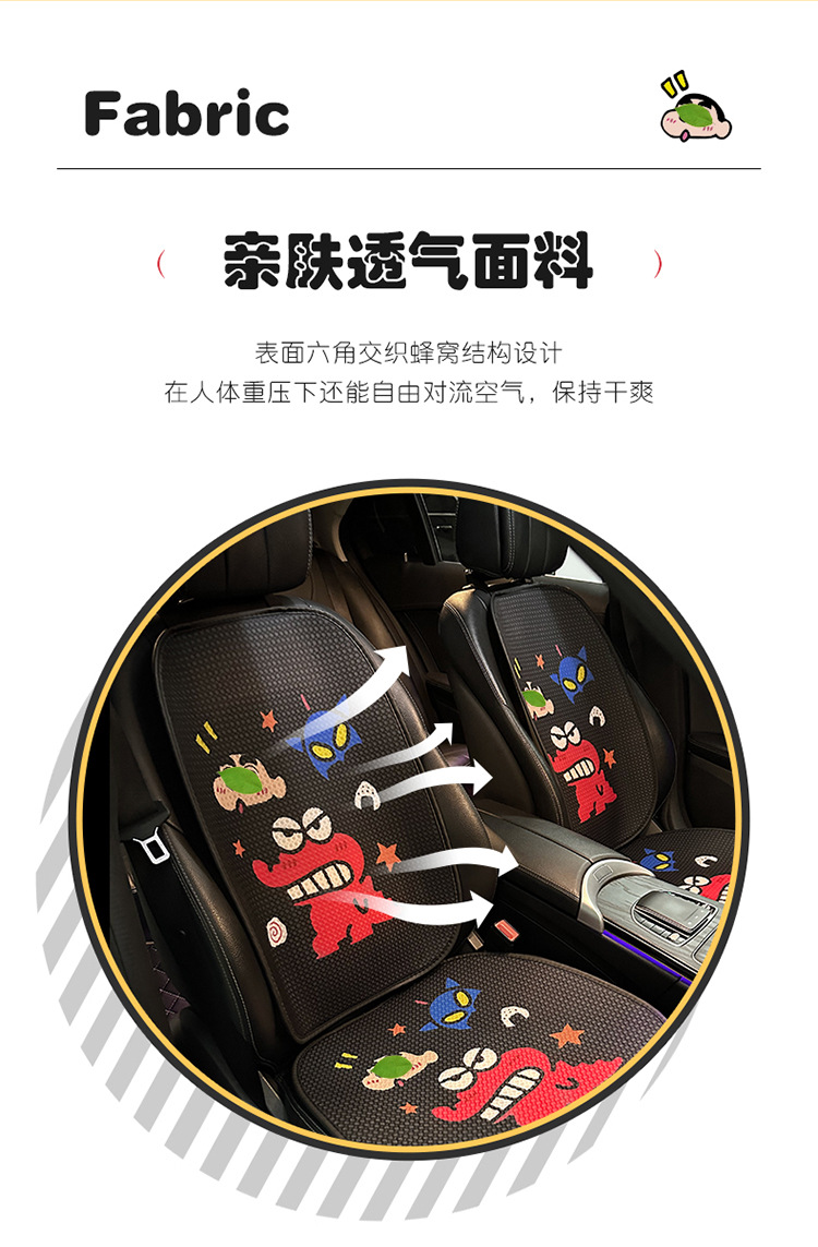 Cartoon Car Cushion Four Seasons Universal Internet Popular Small New Cute Half Encircled Women's Car Cushion Summer Seat Cover