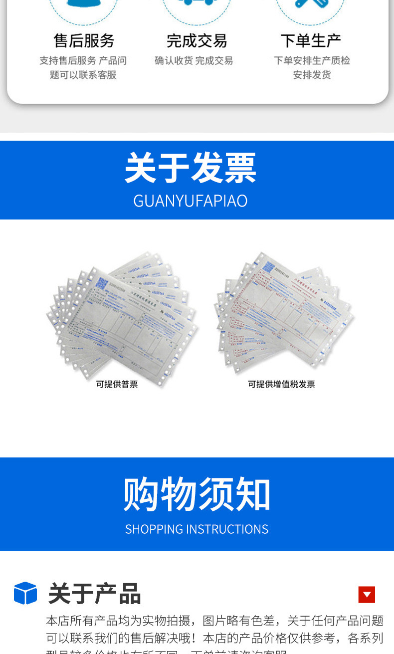 详情页-222_11.jpg