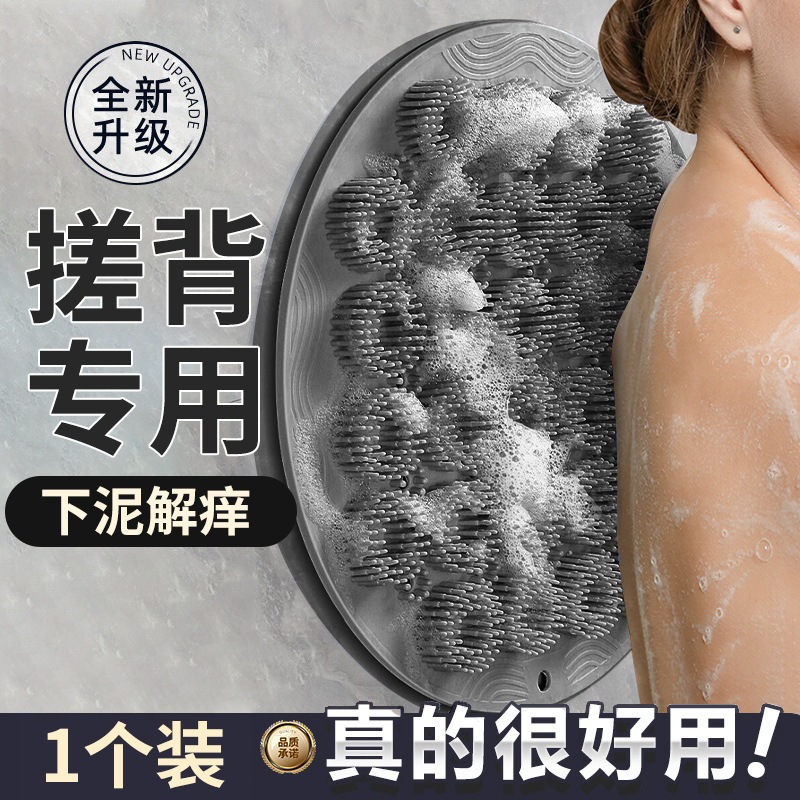 怠け者の風呂は神器のシリカゲルの風呂タオルをこすります。|undefined