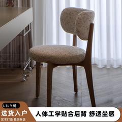 Lily椅子フランス式レトロクリーム風デザイナーの金感実木ソフトバッグ椅子中古書机と椅子化粧椅子