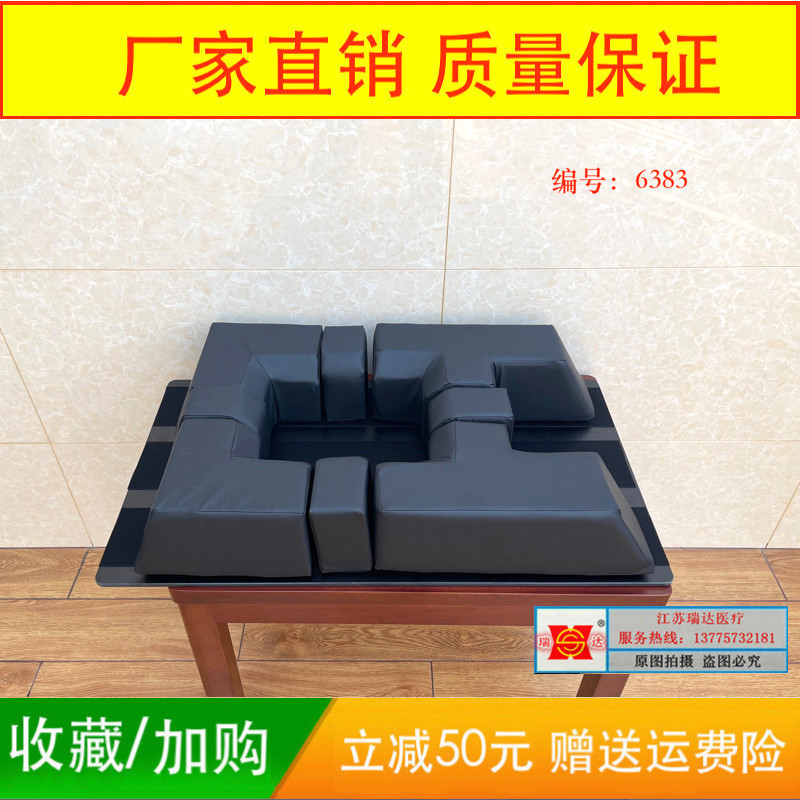医用手术室体位垫配件俯卧位垫手术体位垫记忆海绵皮革手术位垫