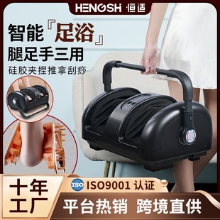 Cross-Border Foot Kneading Foot Massager Fully Automatic Massage Foot Massager Family Foot Kneading Foot Massager