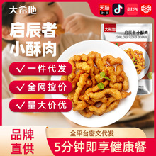 ϣءС180giըСԻʳƷʳ